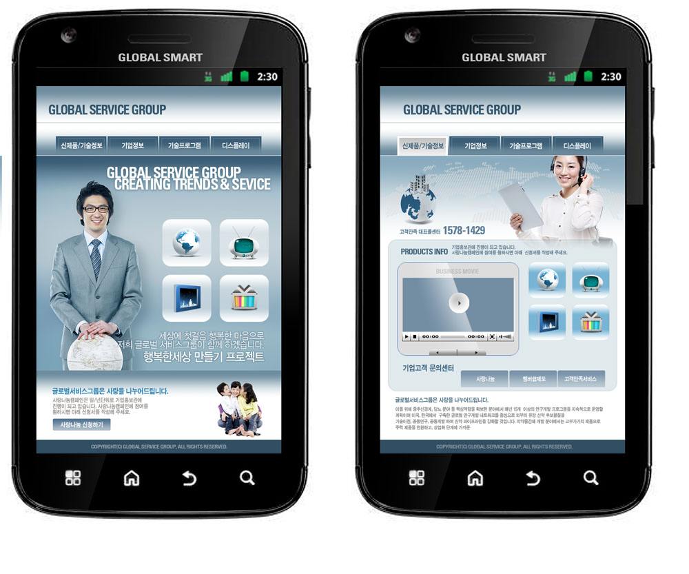 邯鄲移動網站建設專業制作公司-河北網加思維