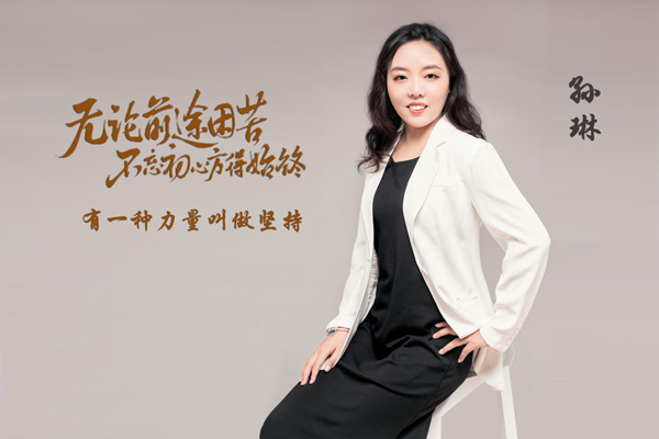 2020年6月守衛英雄獎-孫琳