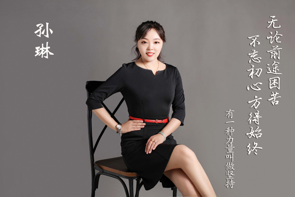 2020年8月守衛英雄獎-孫琳