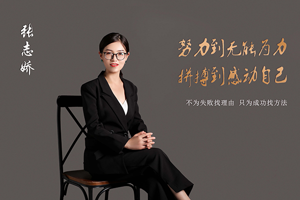 2020年10月守衛(wèi)英雄獎-張志嬌