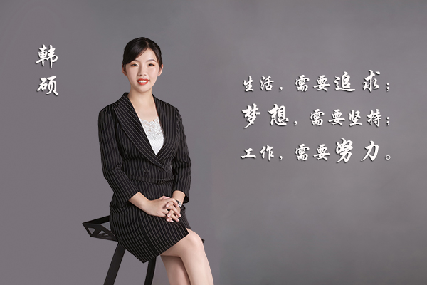 2020年9月守衛英雄獎-韓碩