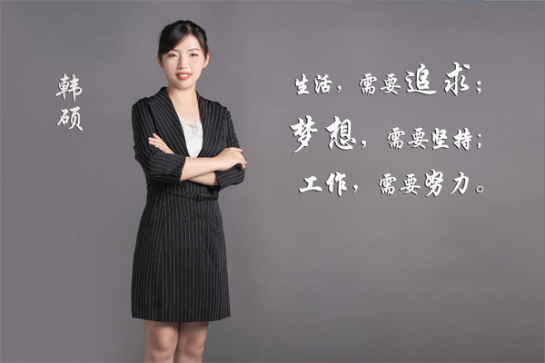 2021年1-2月守衛(wèi)英雄獎-韓碩